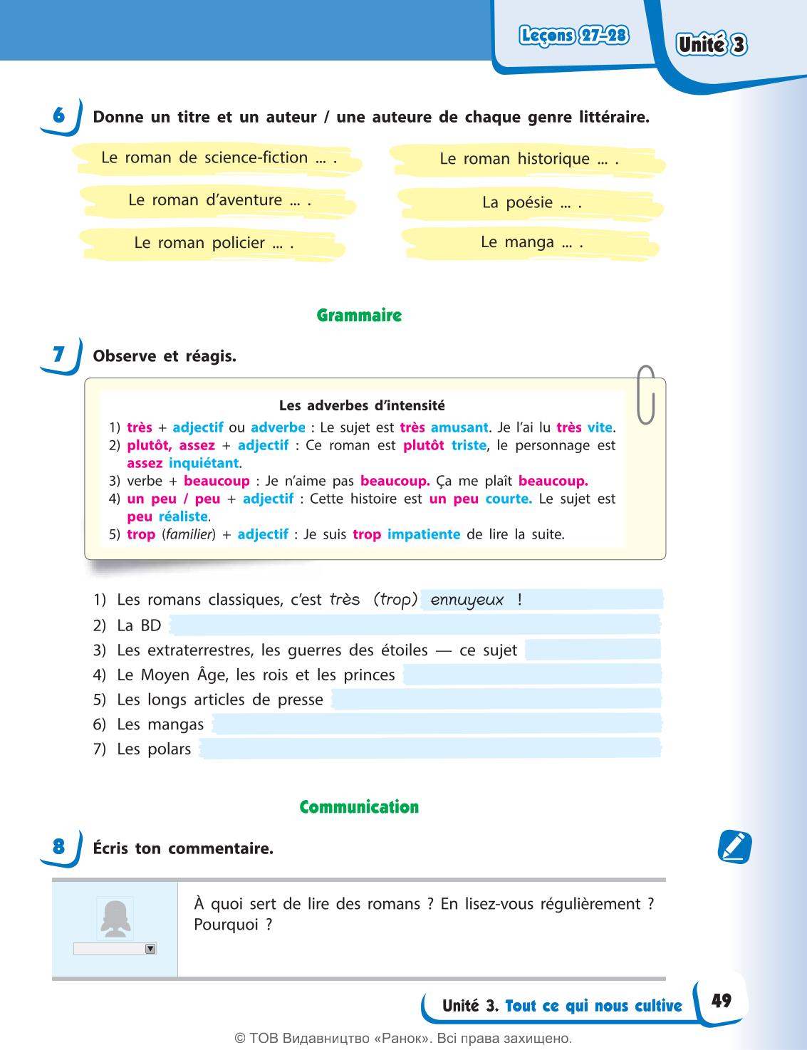 Мініатюра 49