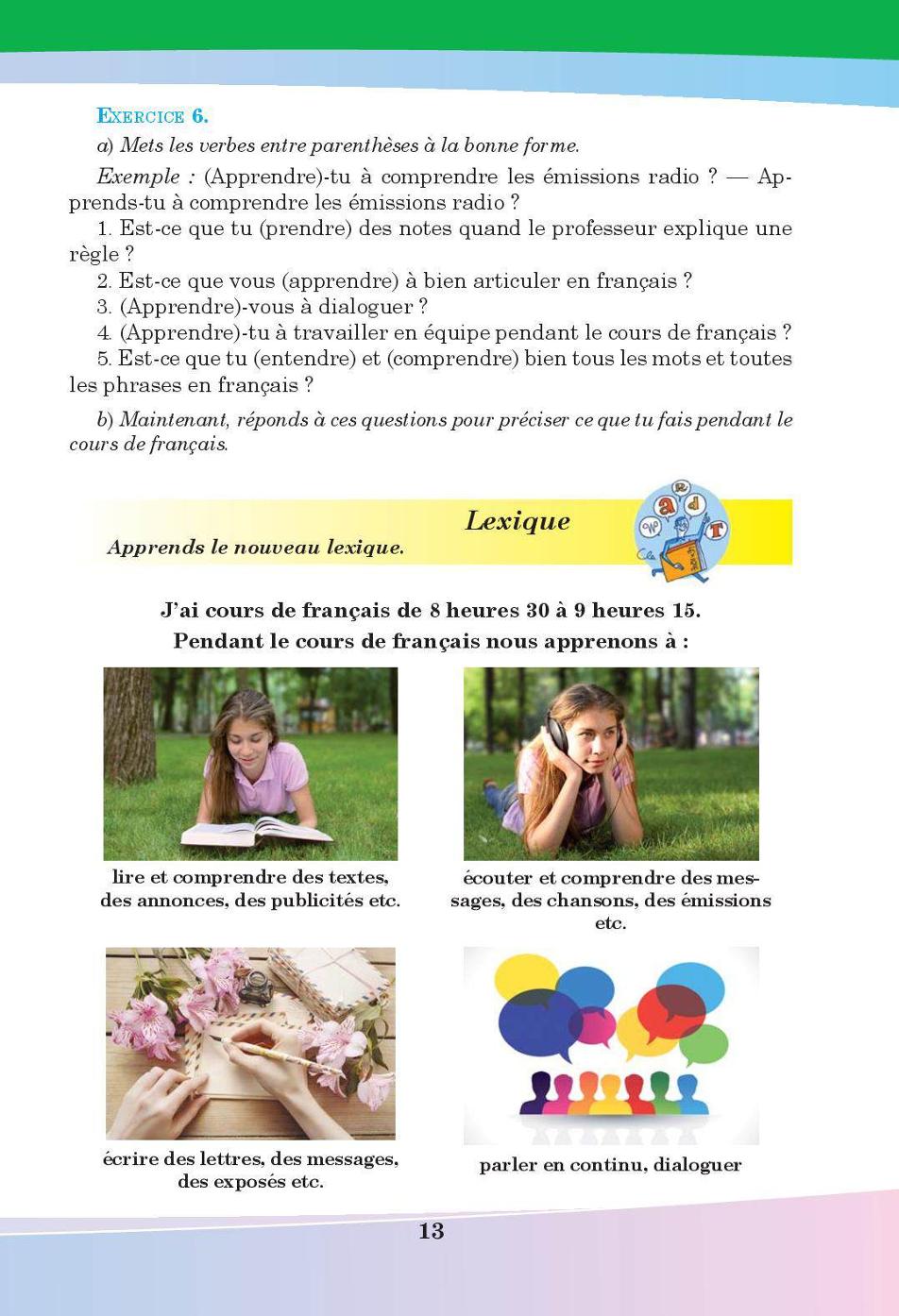 Мініатюра 13