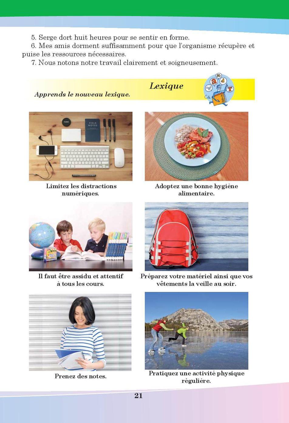 Мініатюра 21