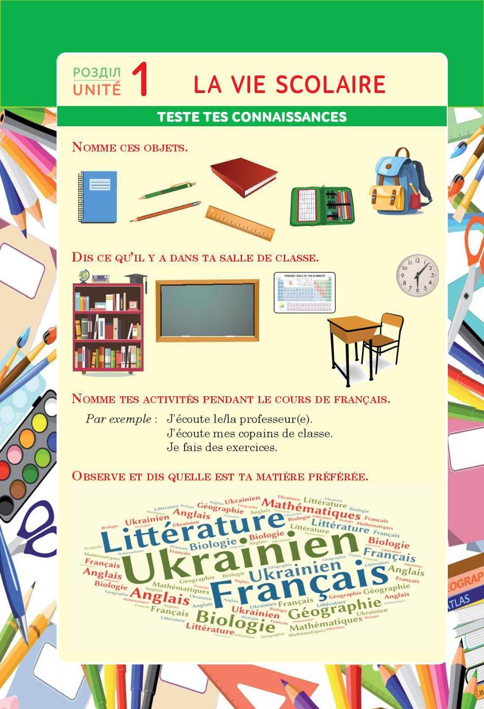 Мініатюра 4