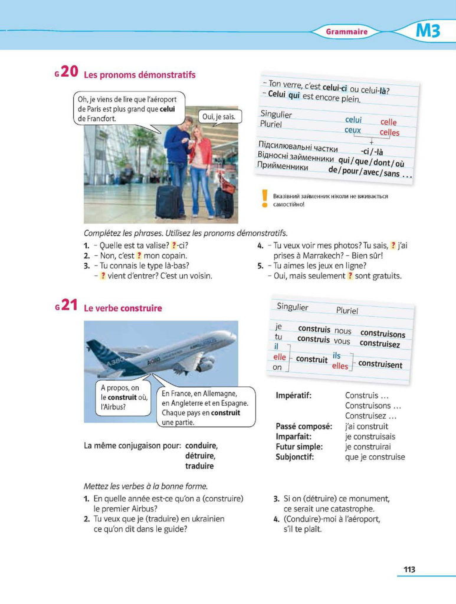Мініатюра 113