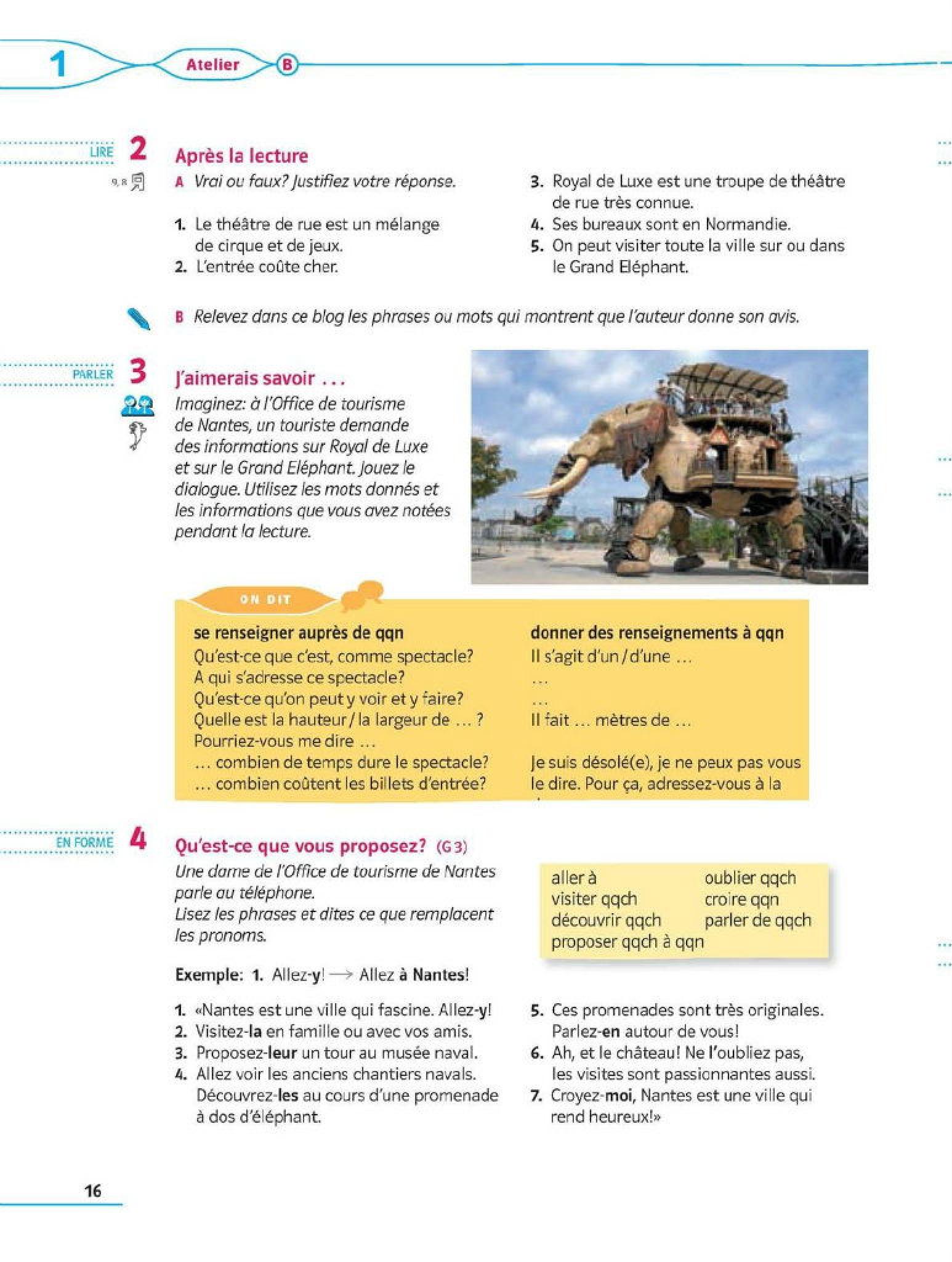Мініатюра 16