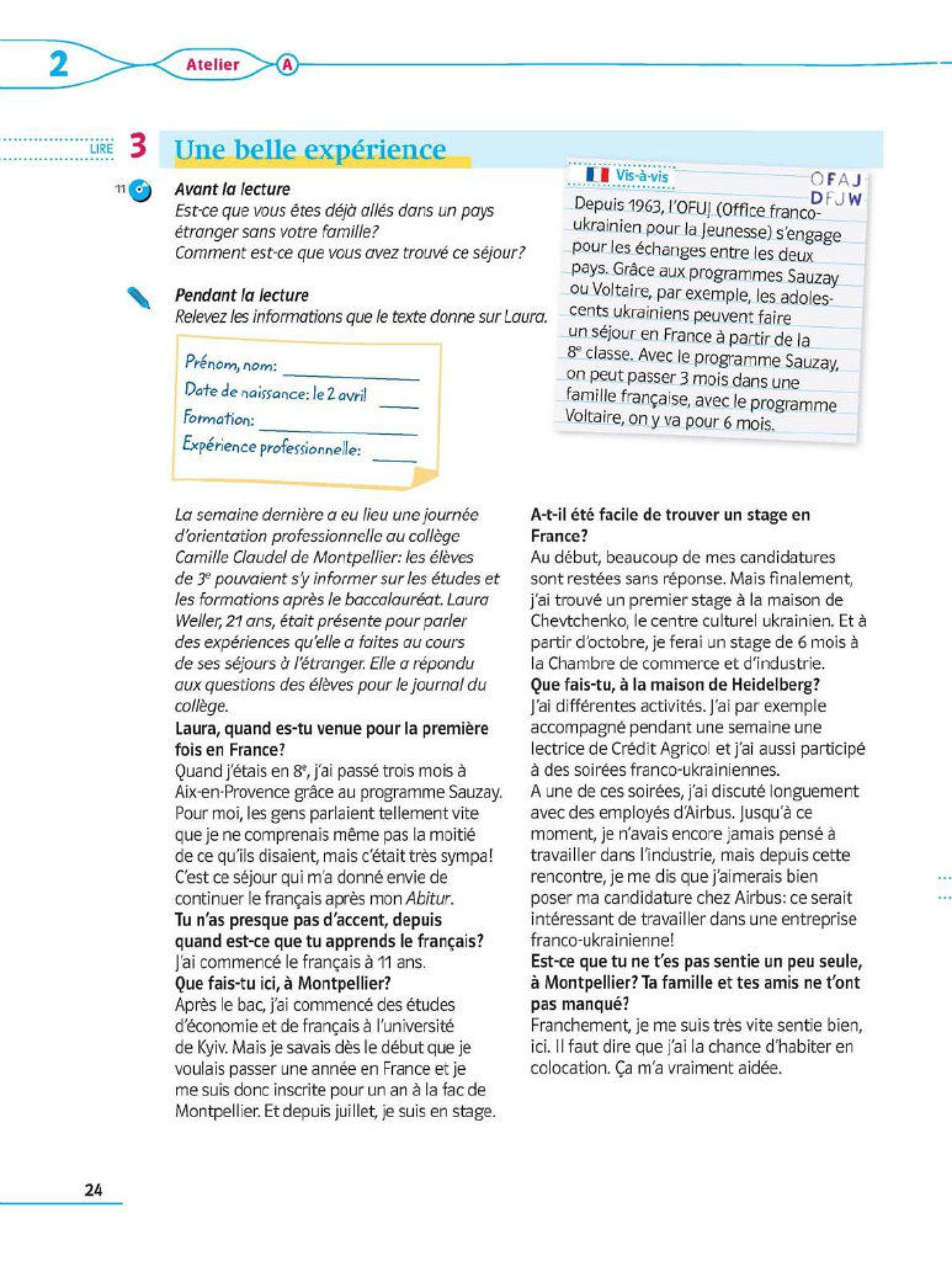 Мініатюра 24