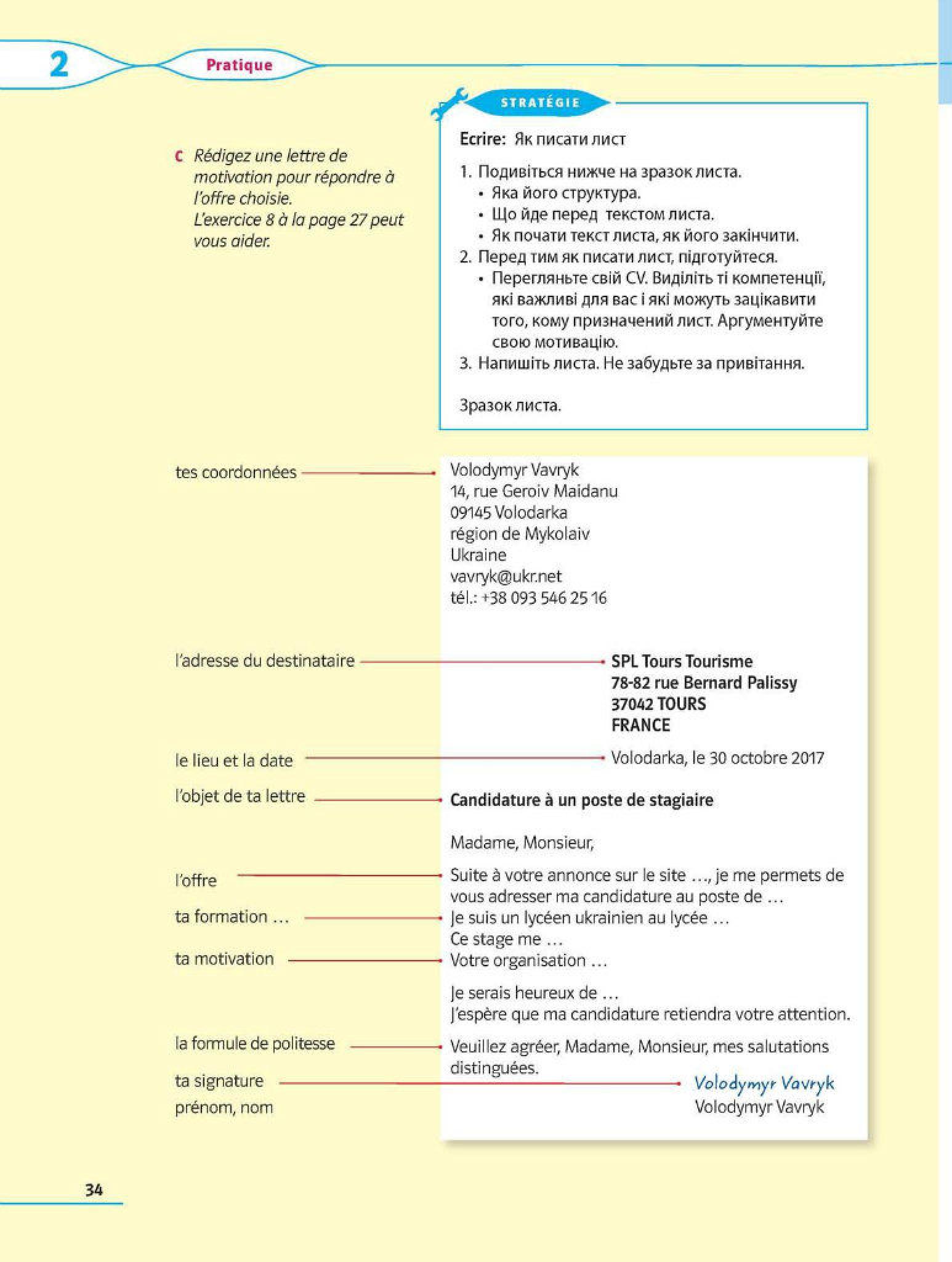 Мініатюра 34
