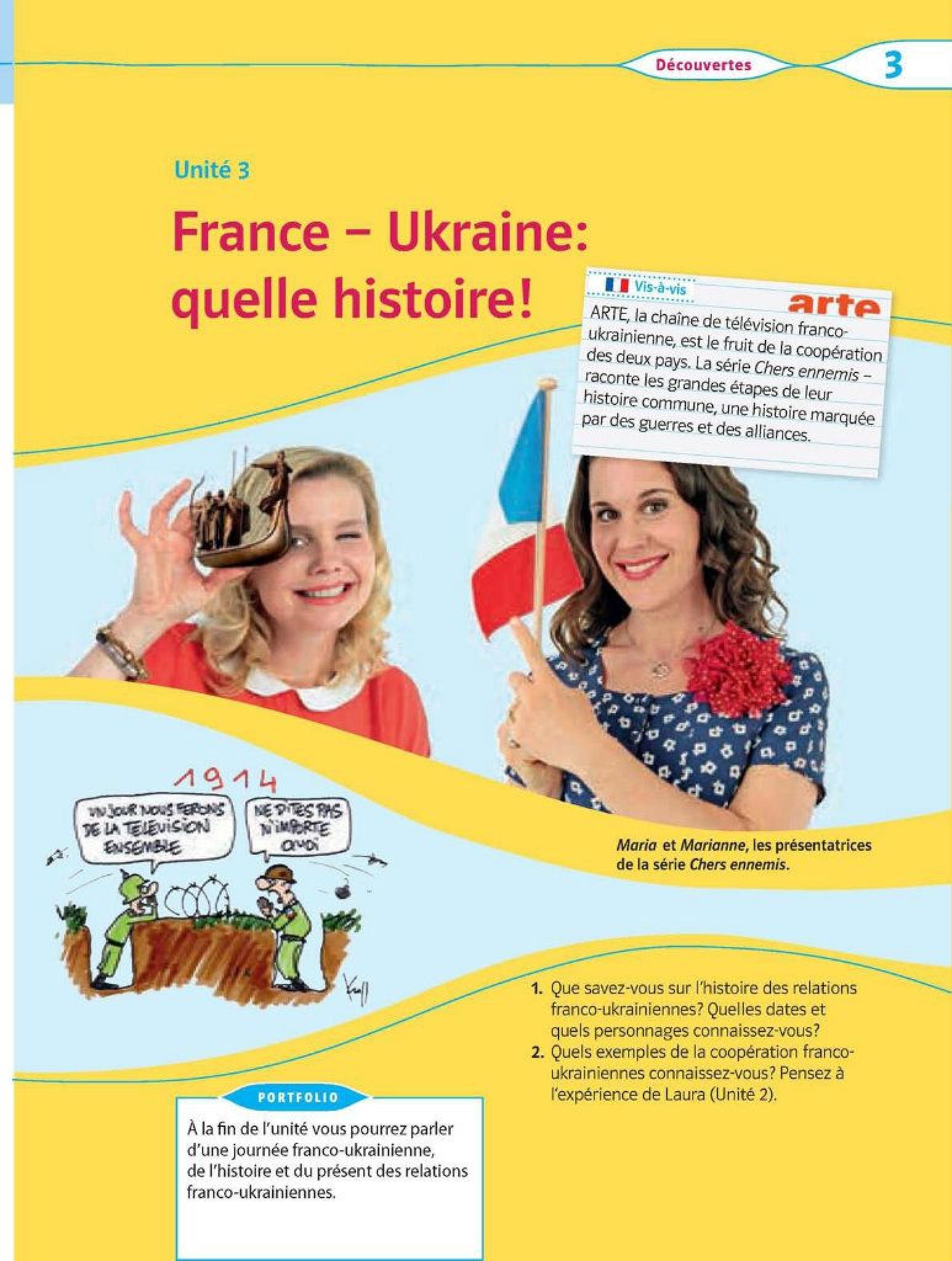 Мініатюра 39