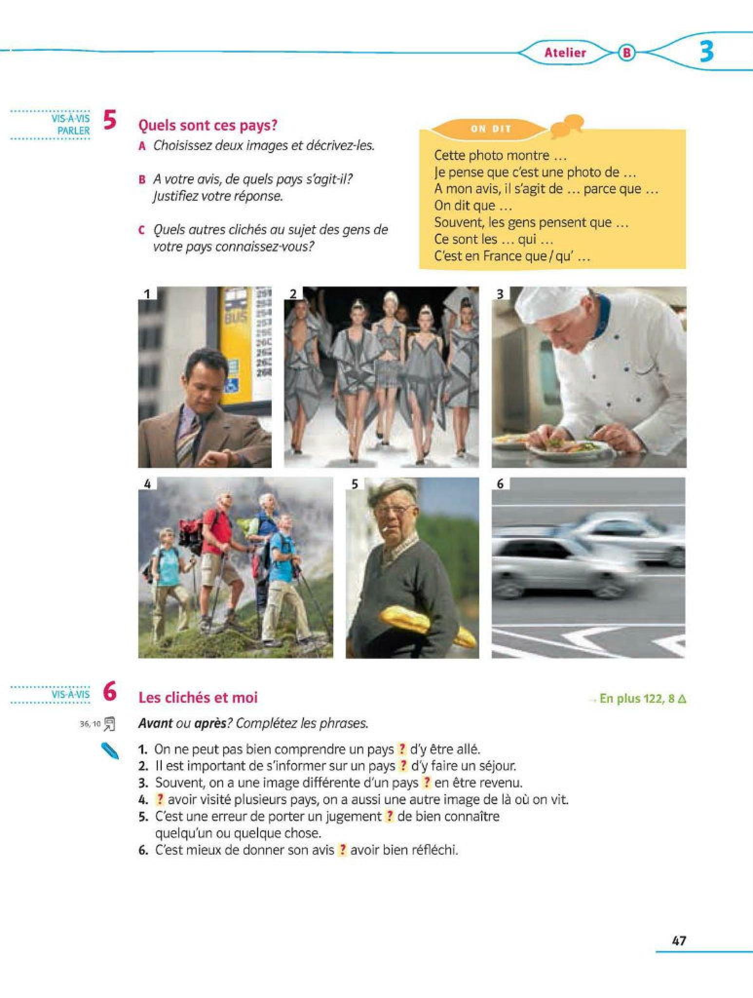 Мініатюра 47