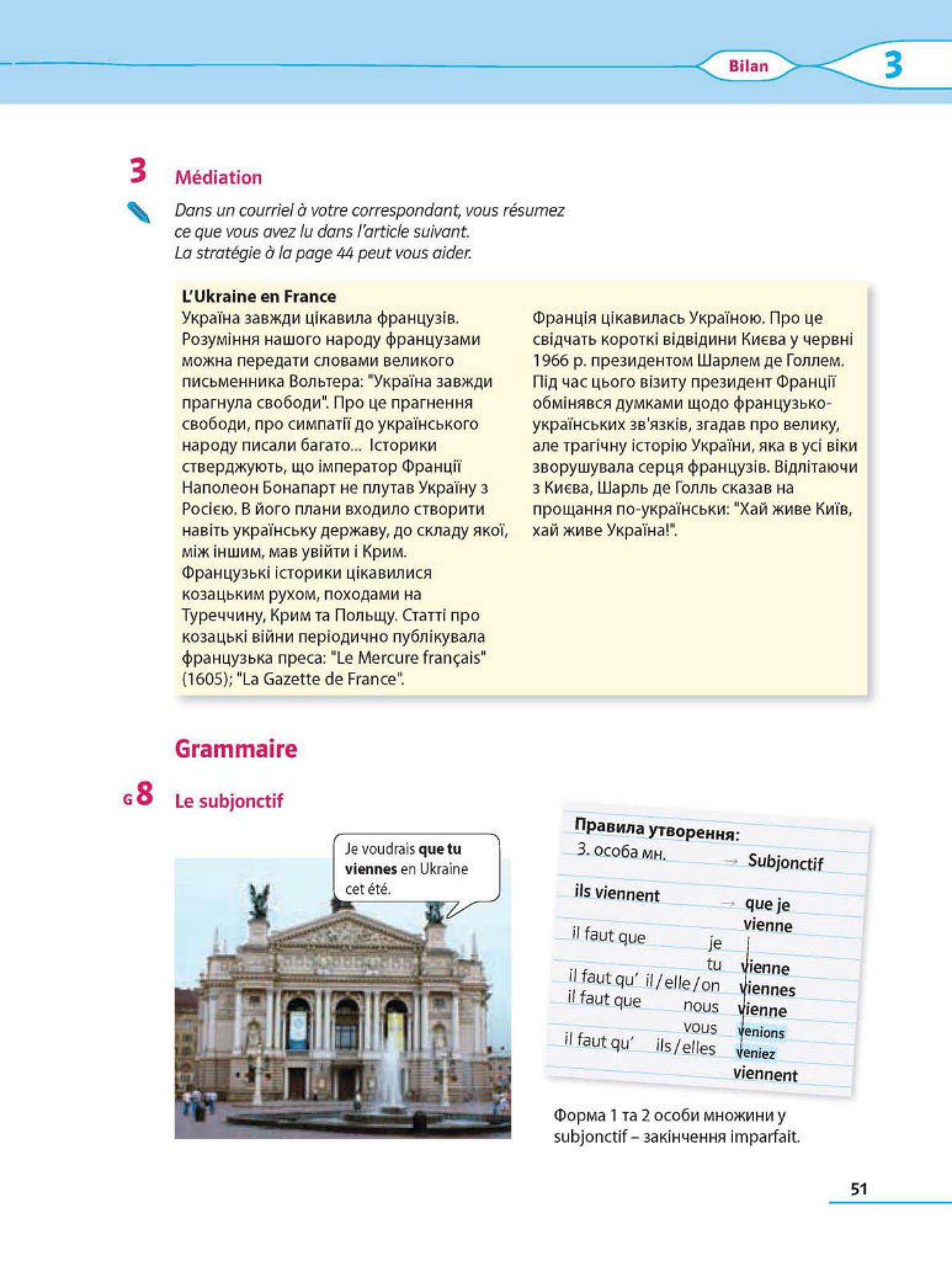 Мініатюра 51