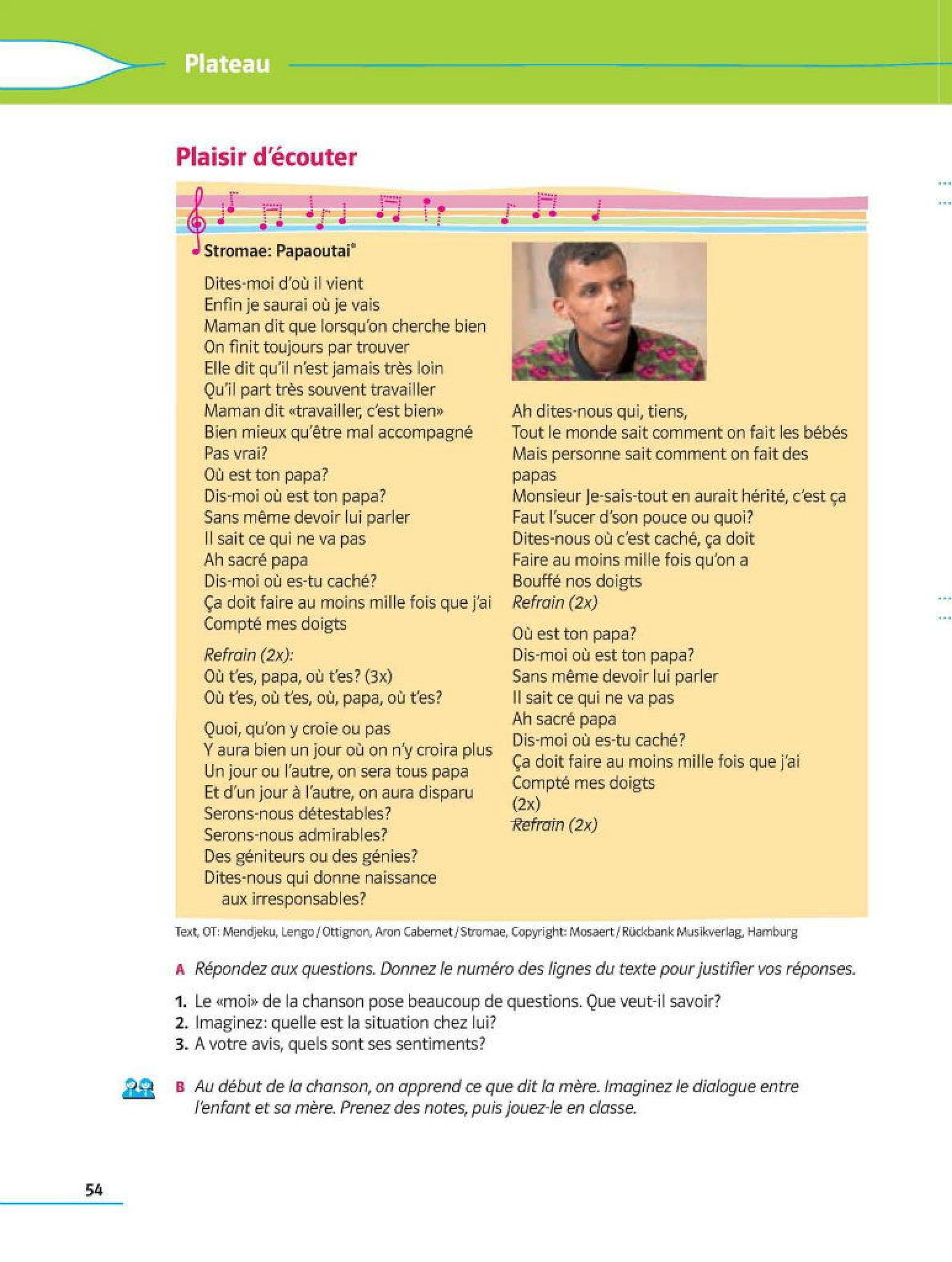 Мініатюра 54