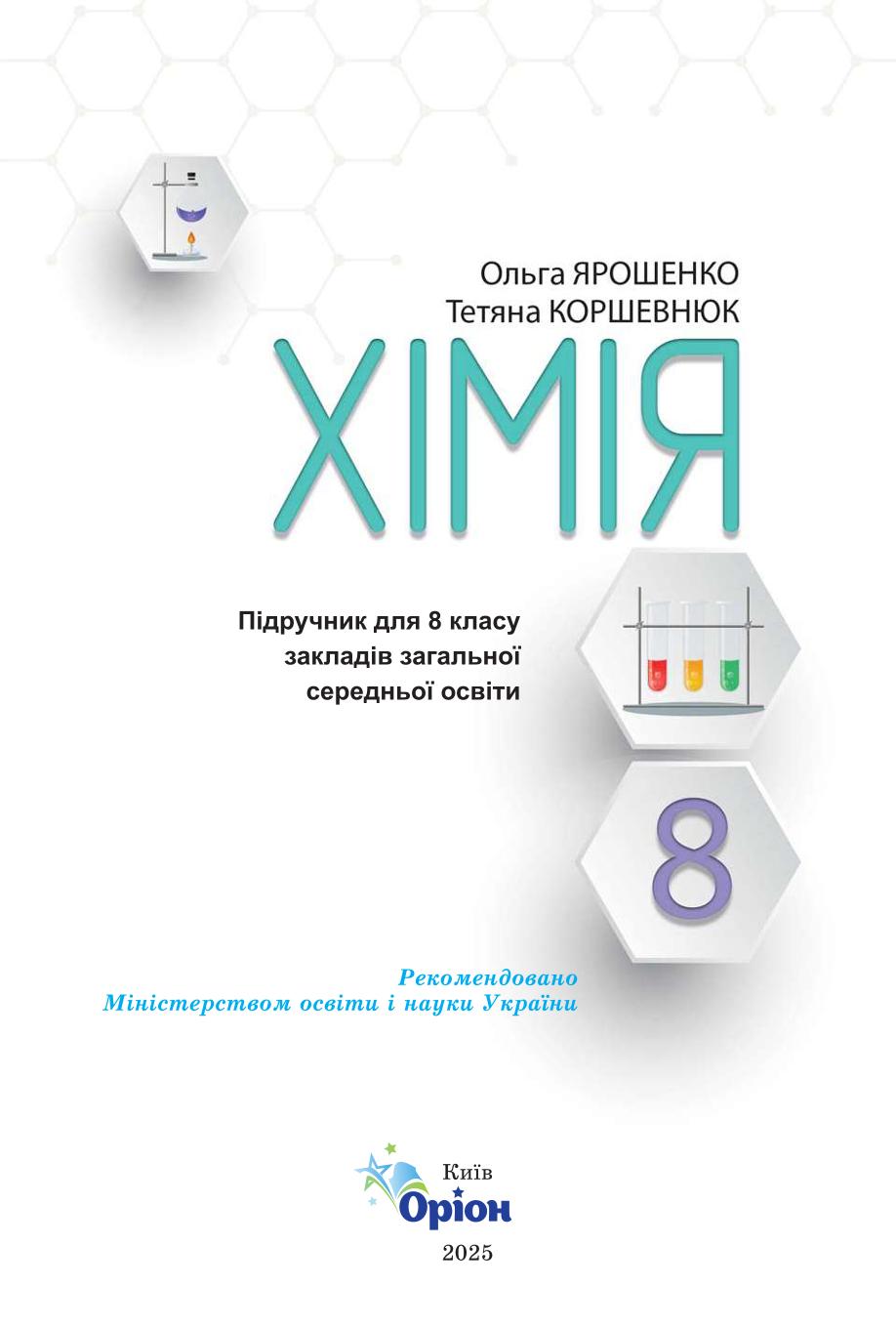Мініатюра 3