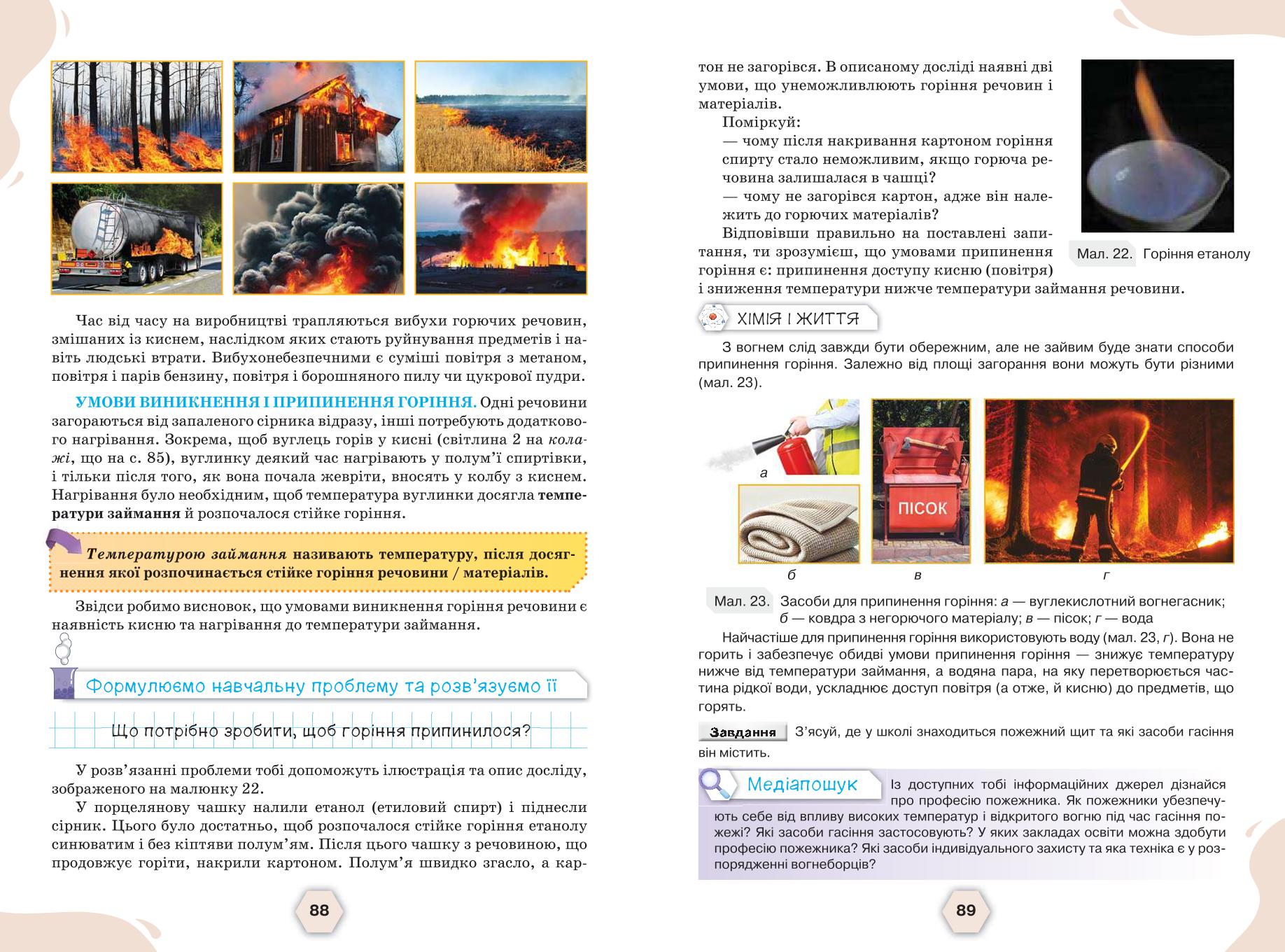 Мініатюра 47