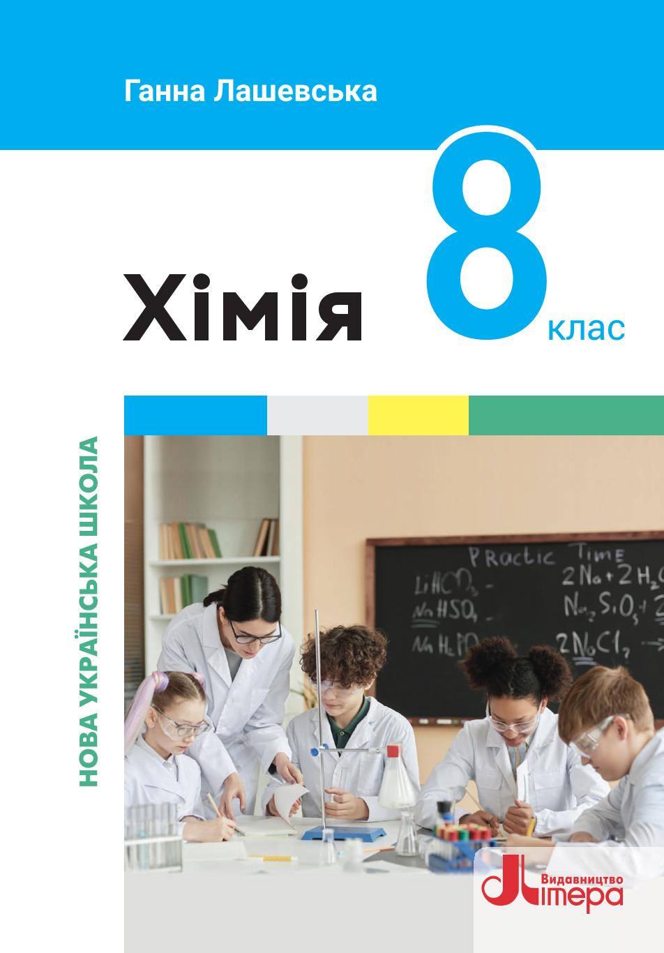 Сторінка 1