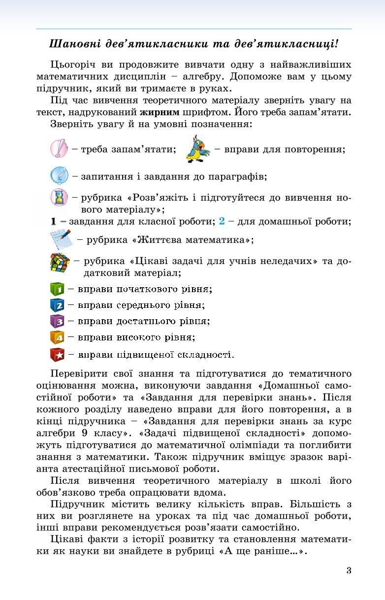 Мініатюра 3