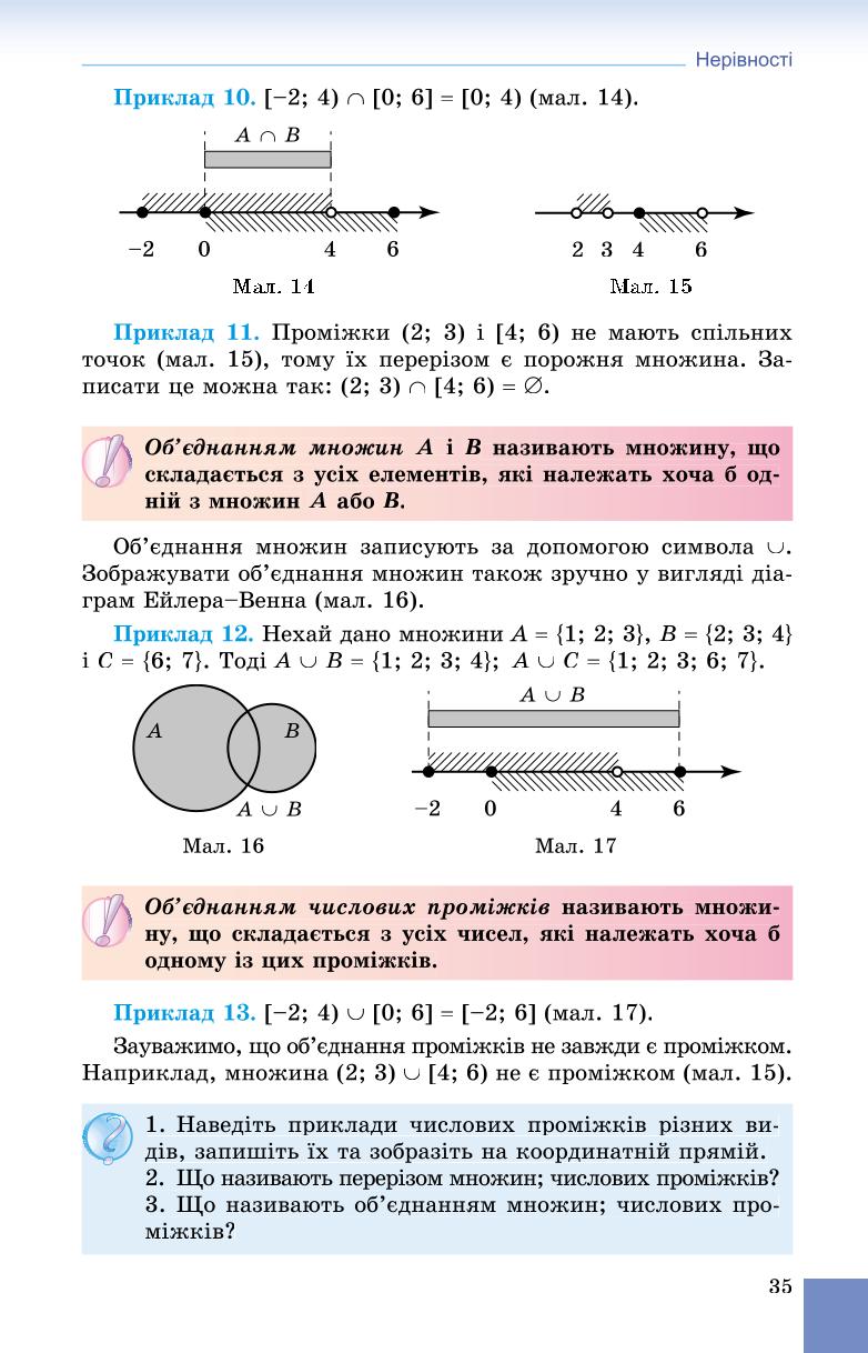 Мініатюра 35