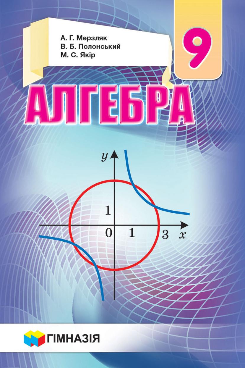 Сторінка 1