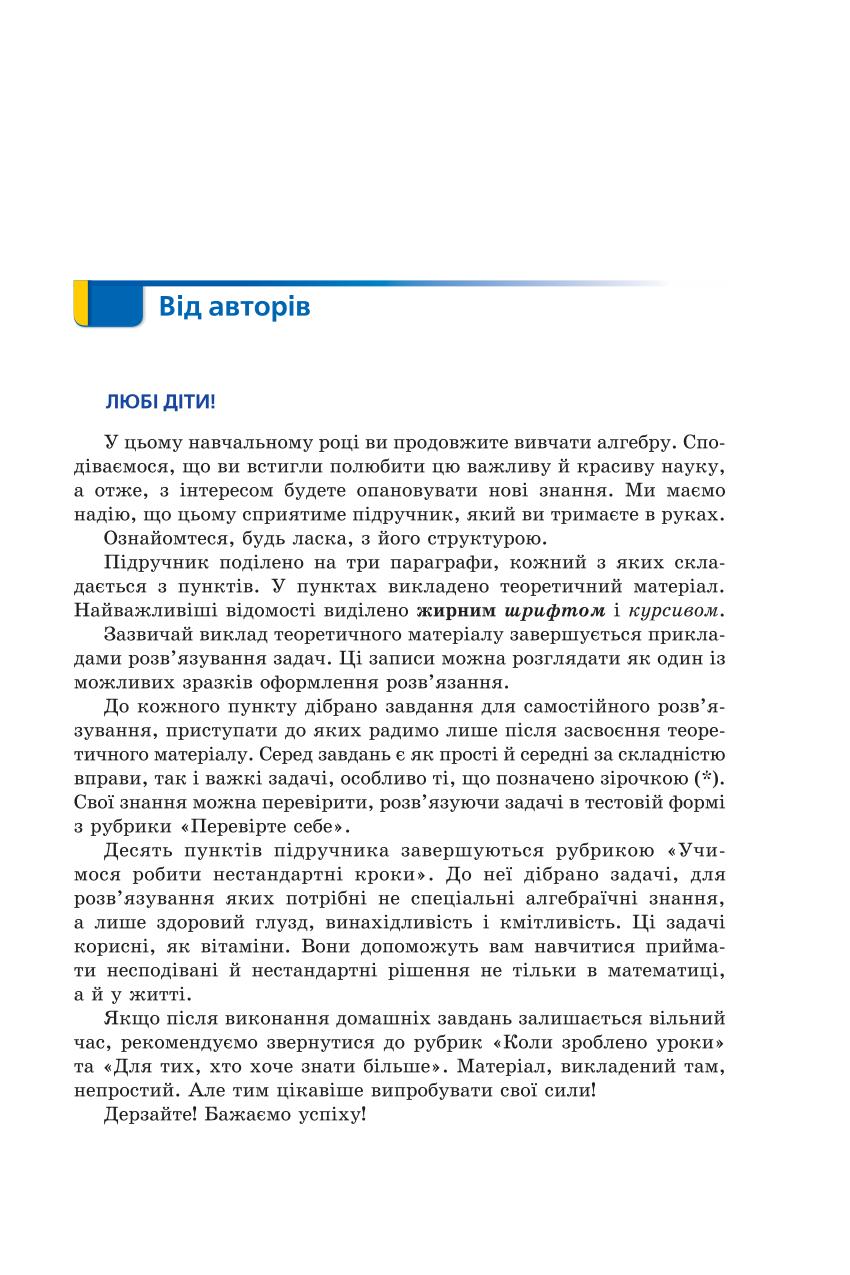 Мініатюра 3
