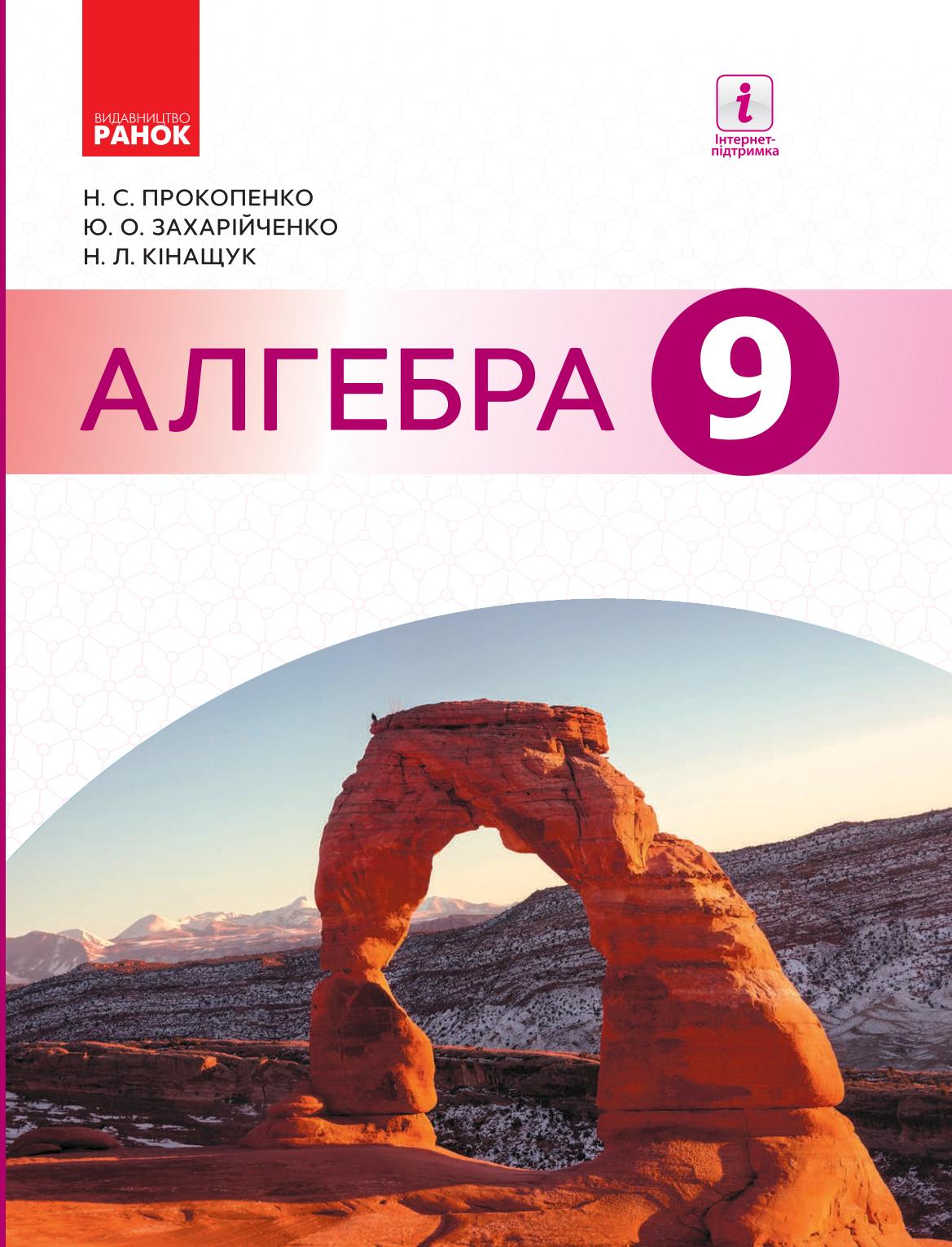 Сторінка 1