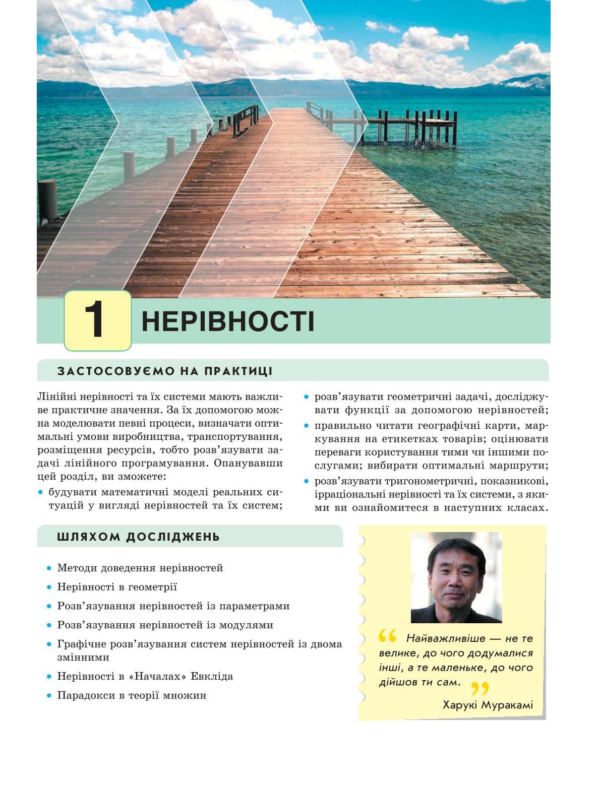 Мініатюра 15