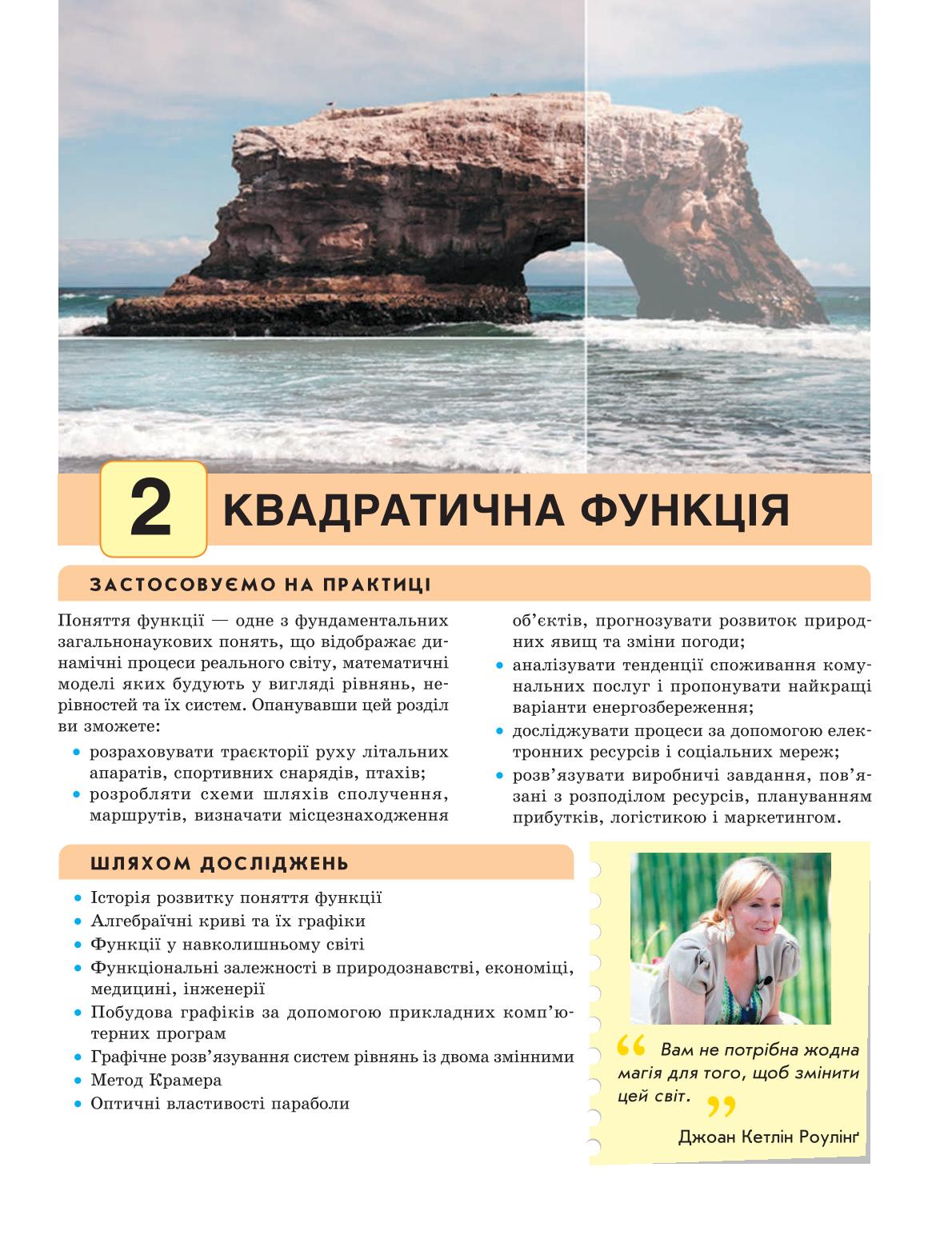 Мініатюра 97