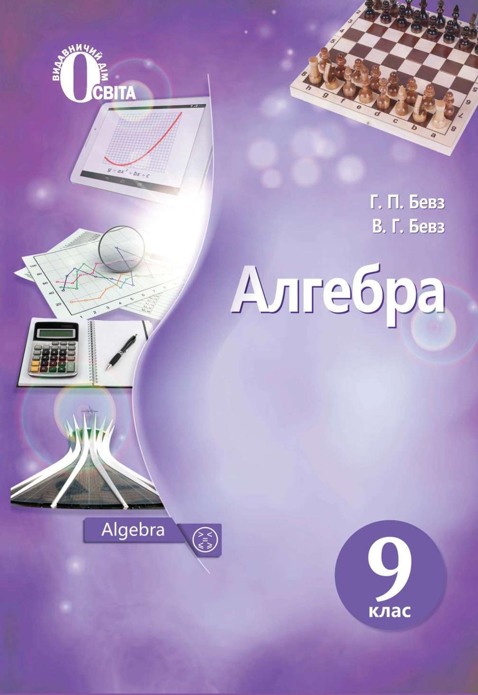 Сторінка 1