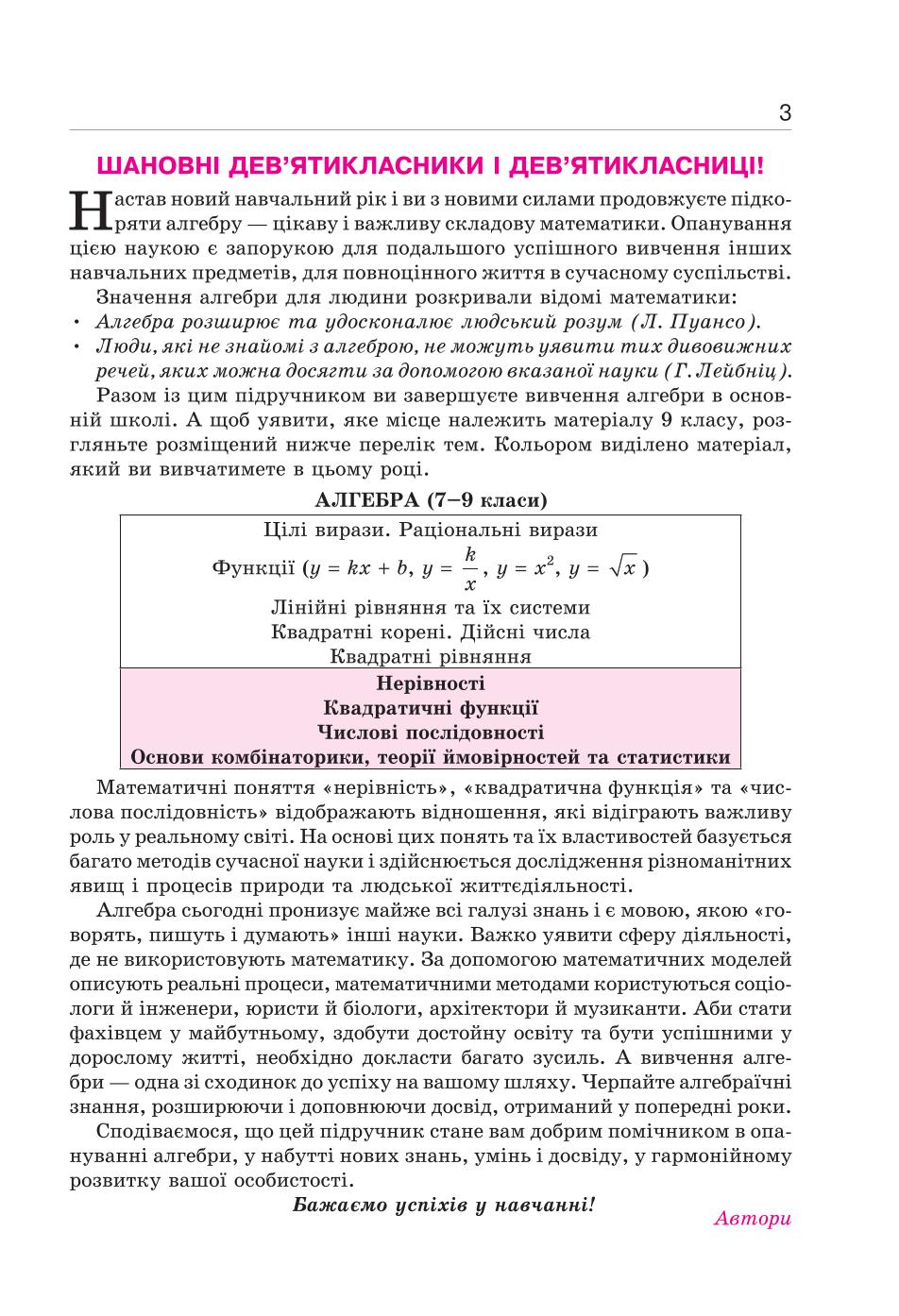 Мініатюра 3