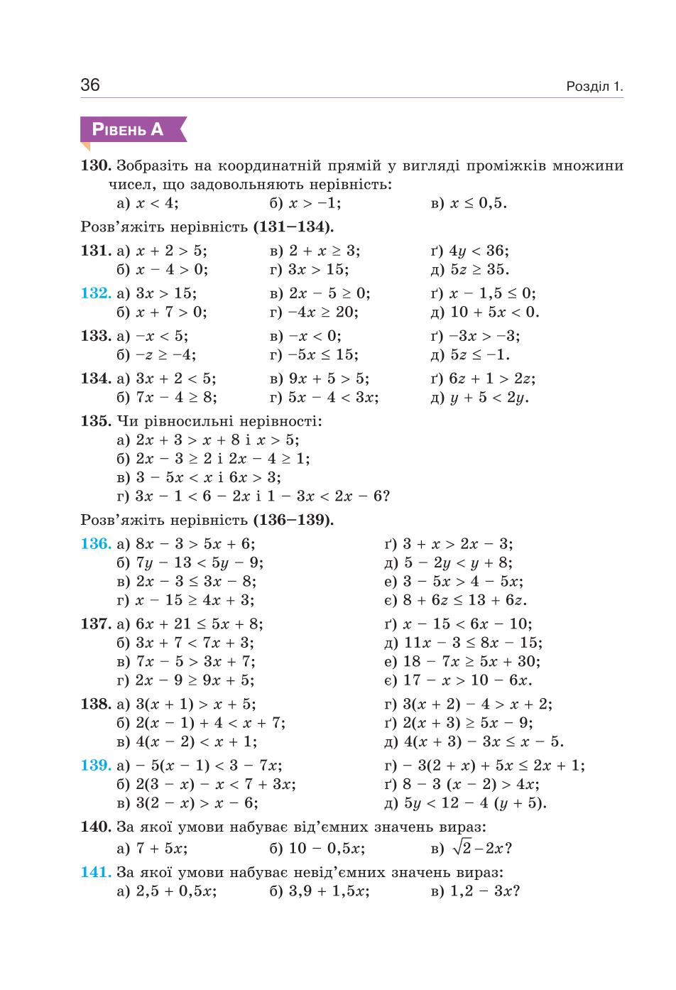 Мініатюра 36