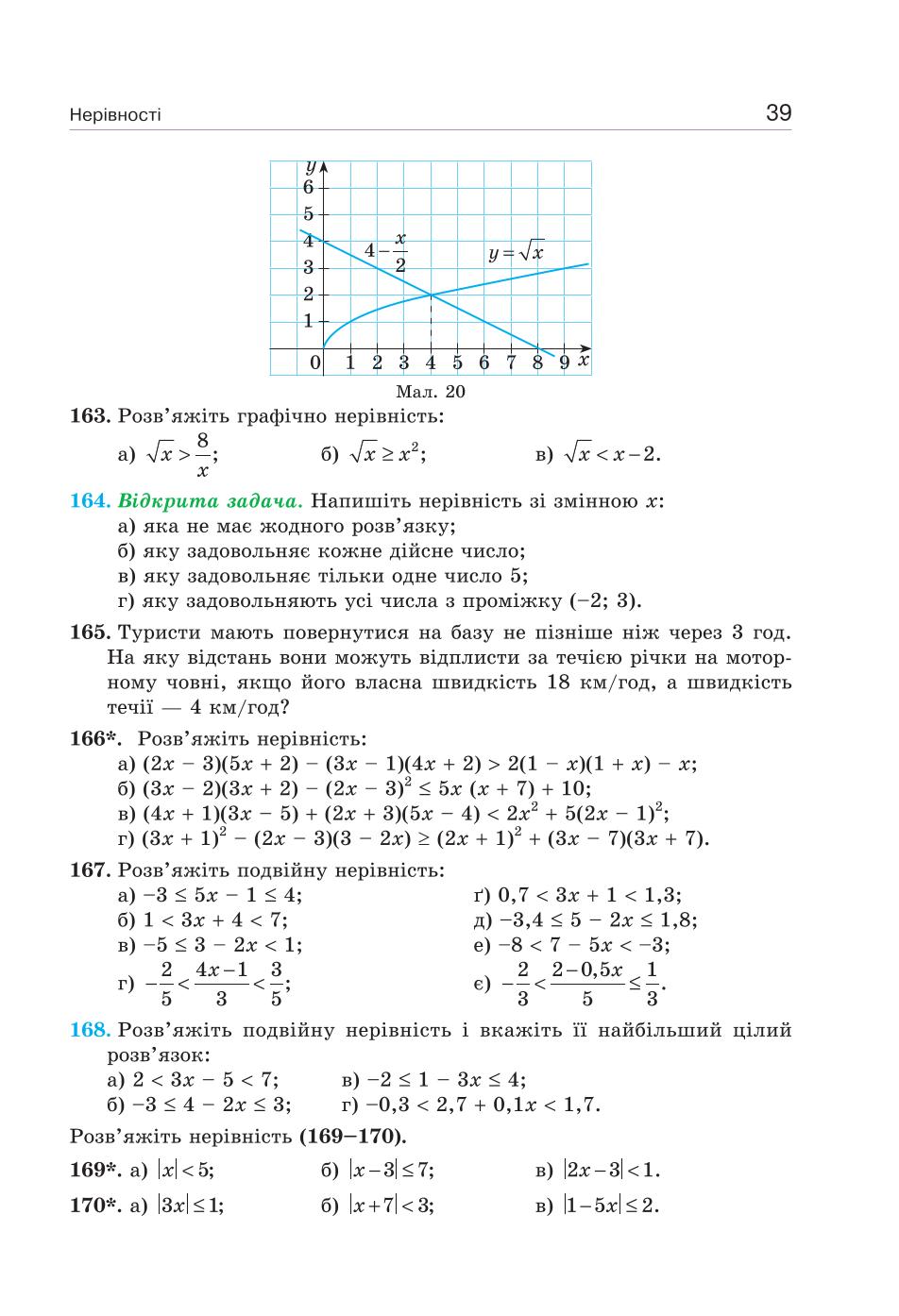 Мініатюра 39