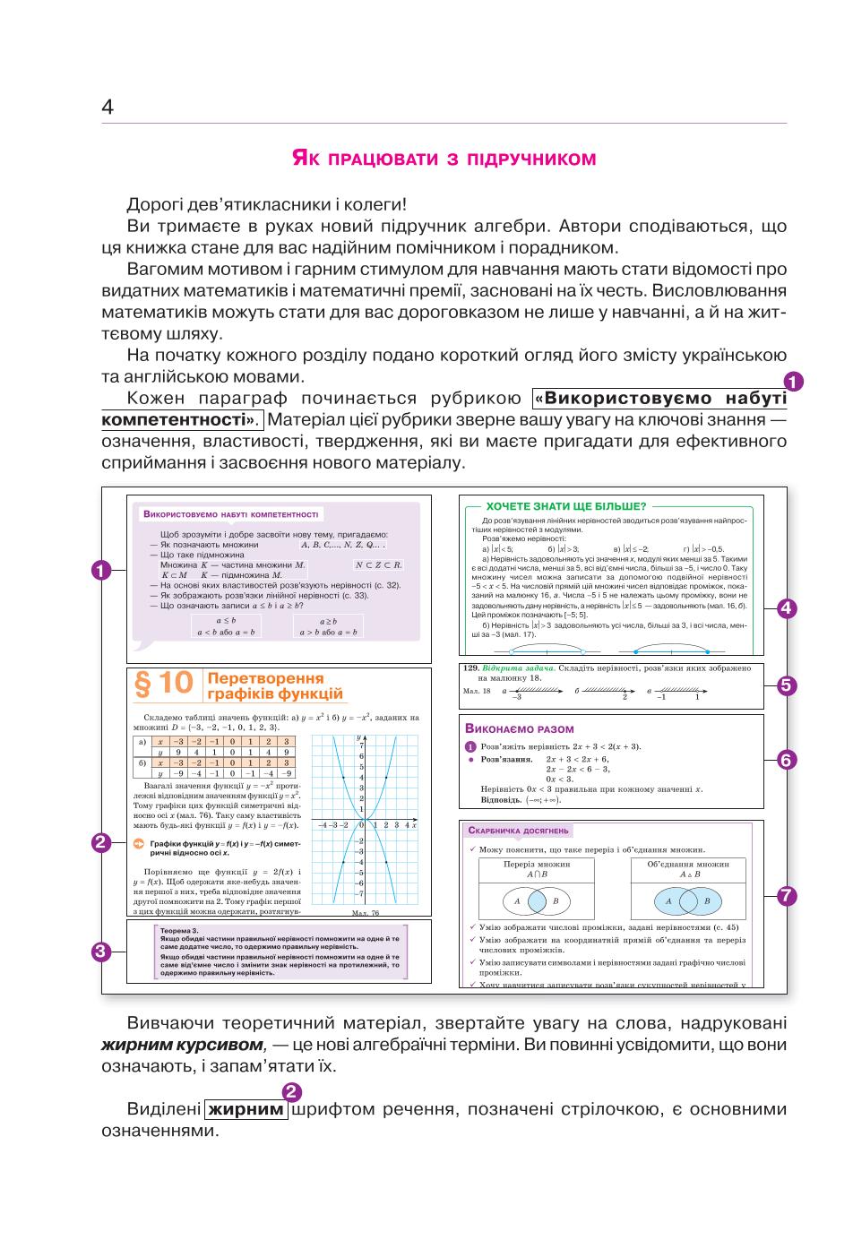 Мініатюра 4