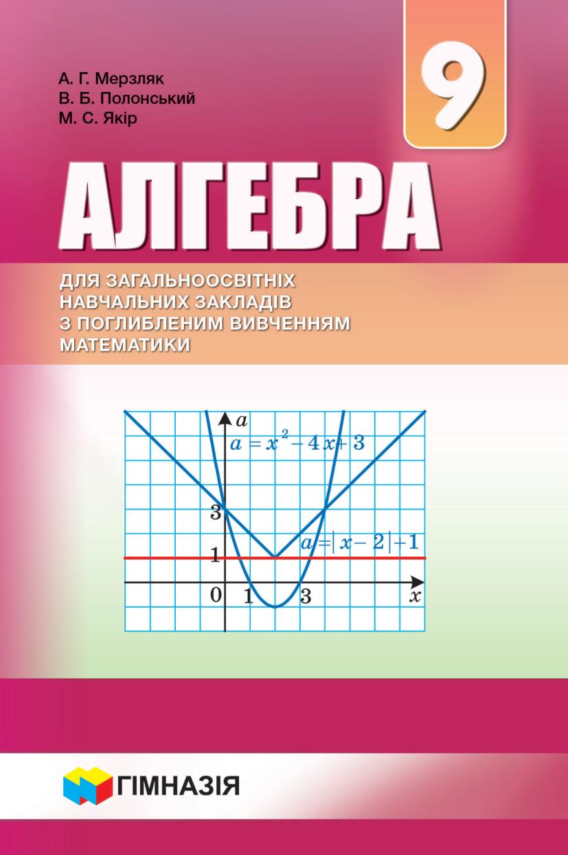 Сторінка 1