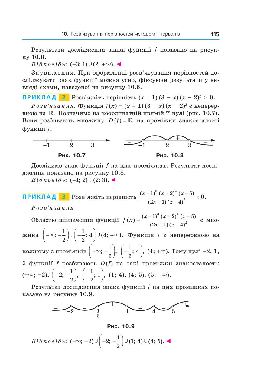 Мініатюра 115