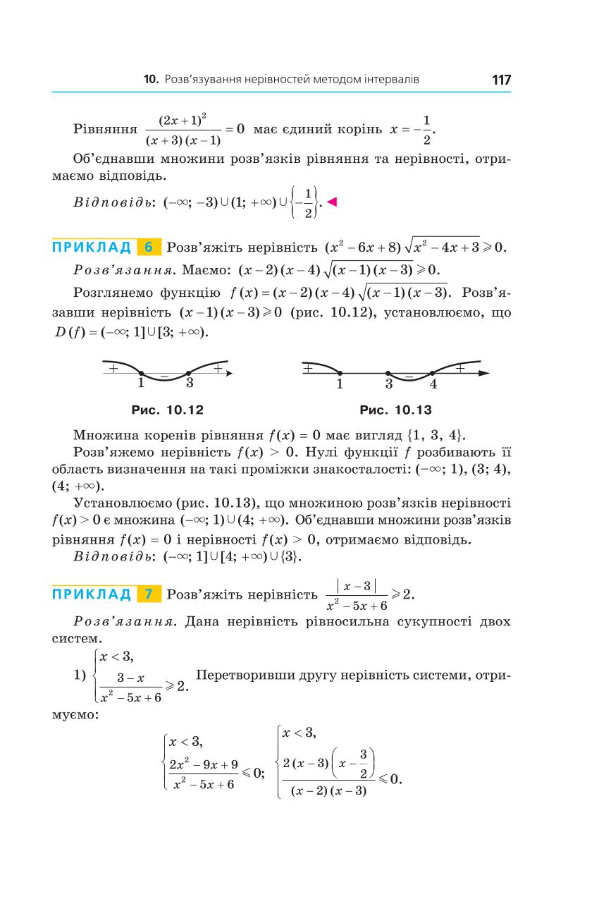 Мініатюра 117