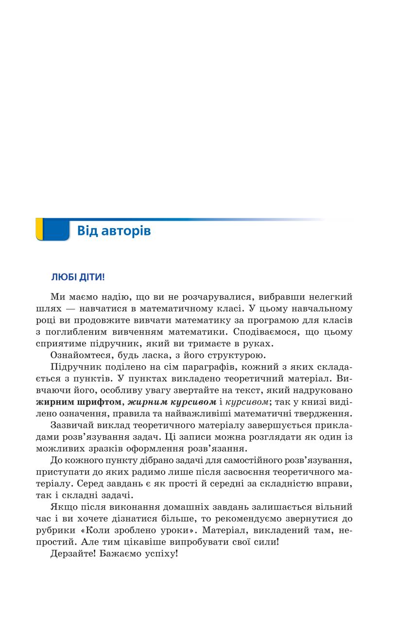 Мініатюра 3