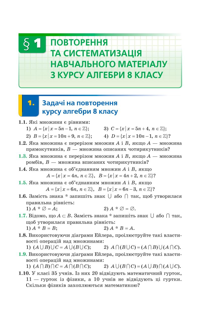 Мініатюра 5