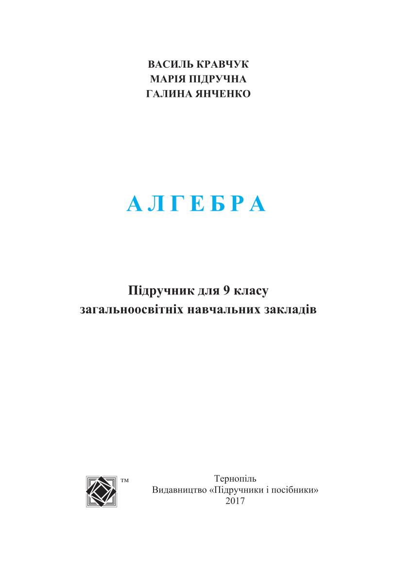 Сторінка 1