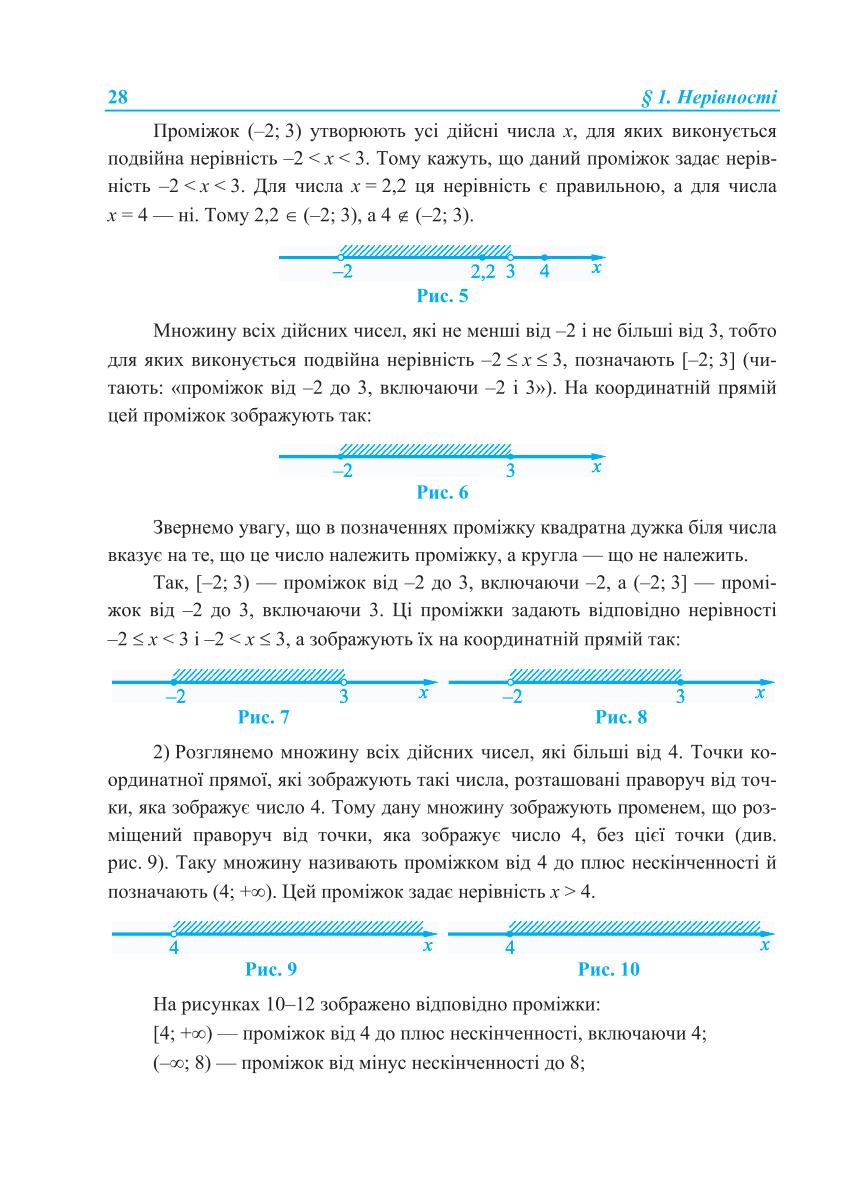 Мініатюра 28