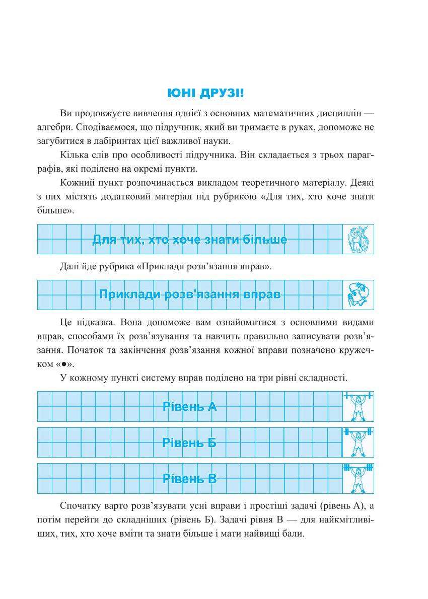 Мініатюра 3