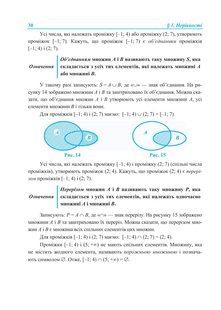 Мініатюра 30