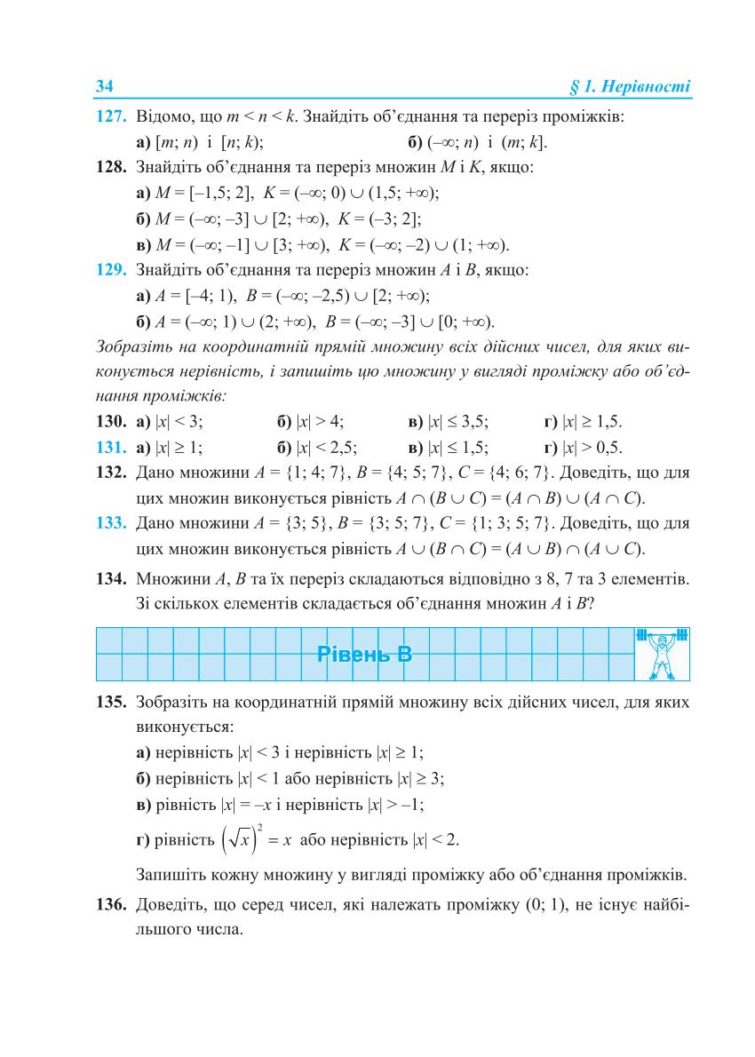 Мініатюра 34