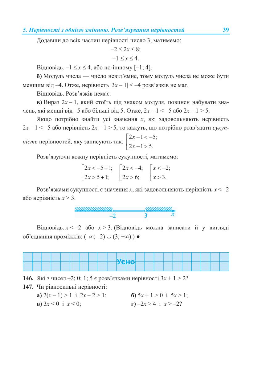 Мініатюра 39