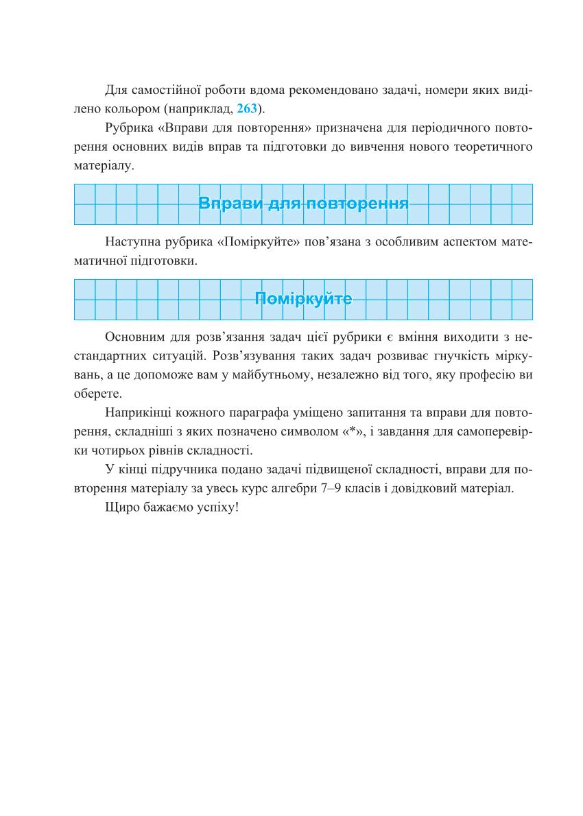 Мініатюра 4