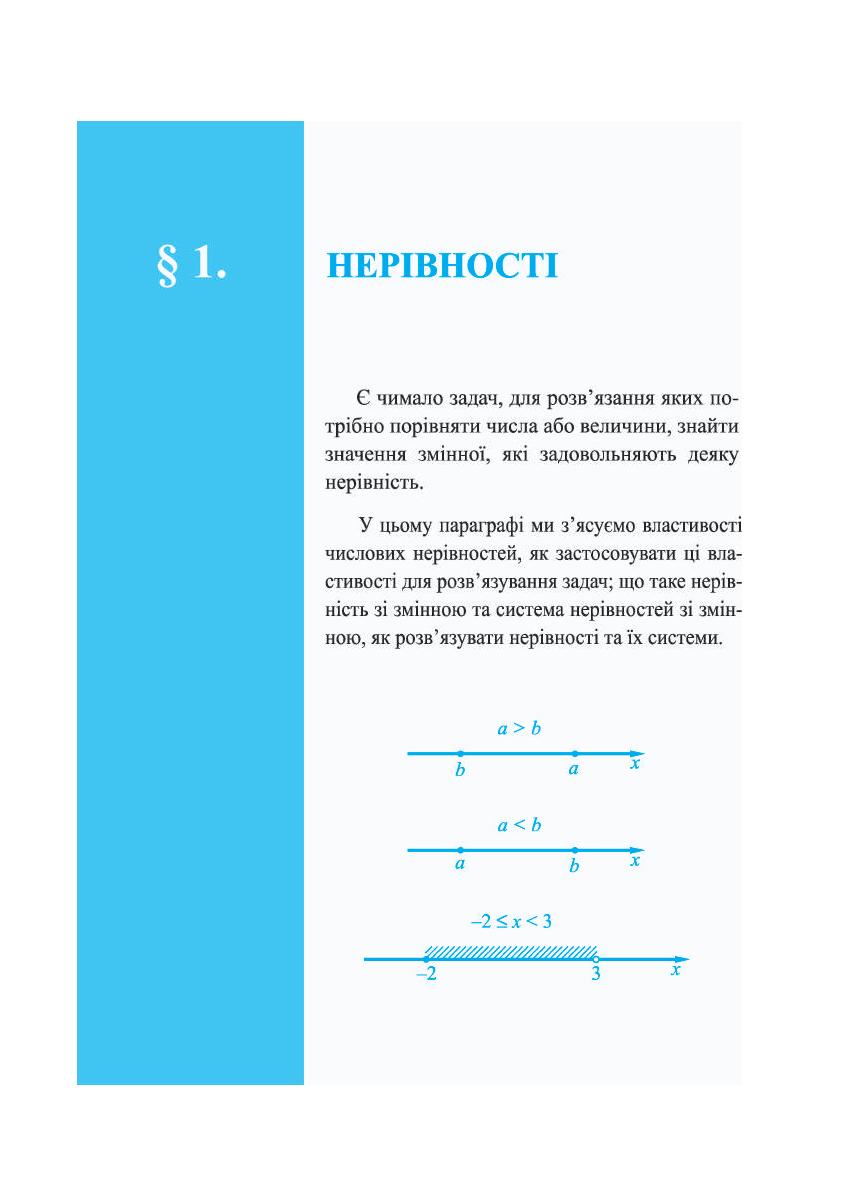 Мініатюра 5
