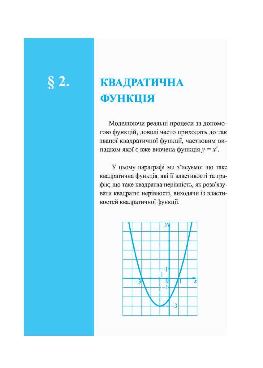 Мініатюра 71