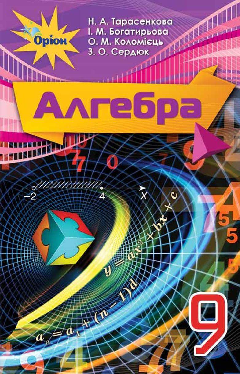 Сторінка 1