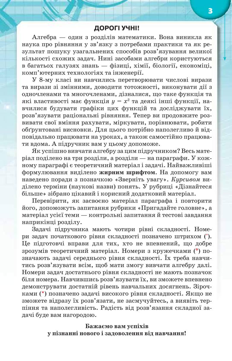 Мініатюра 3