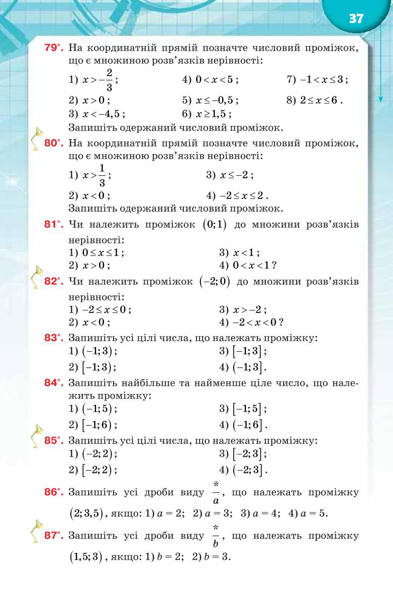 Мініатюра 37