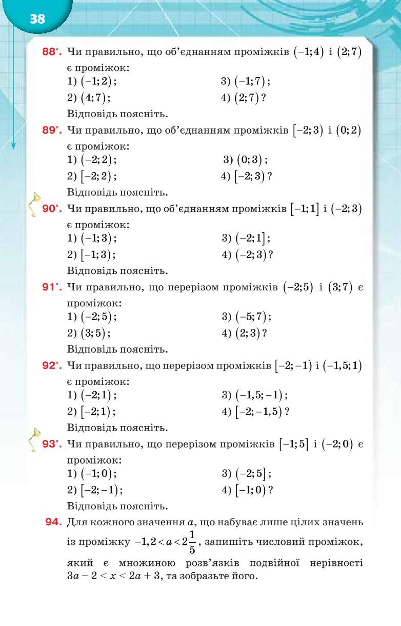 Мініатюра 38