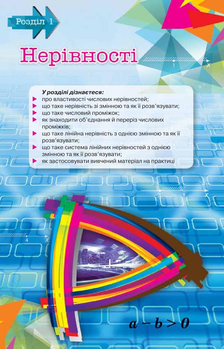 Мініатюра 6