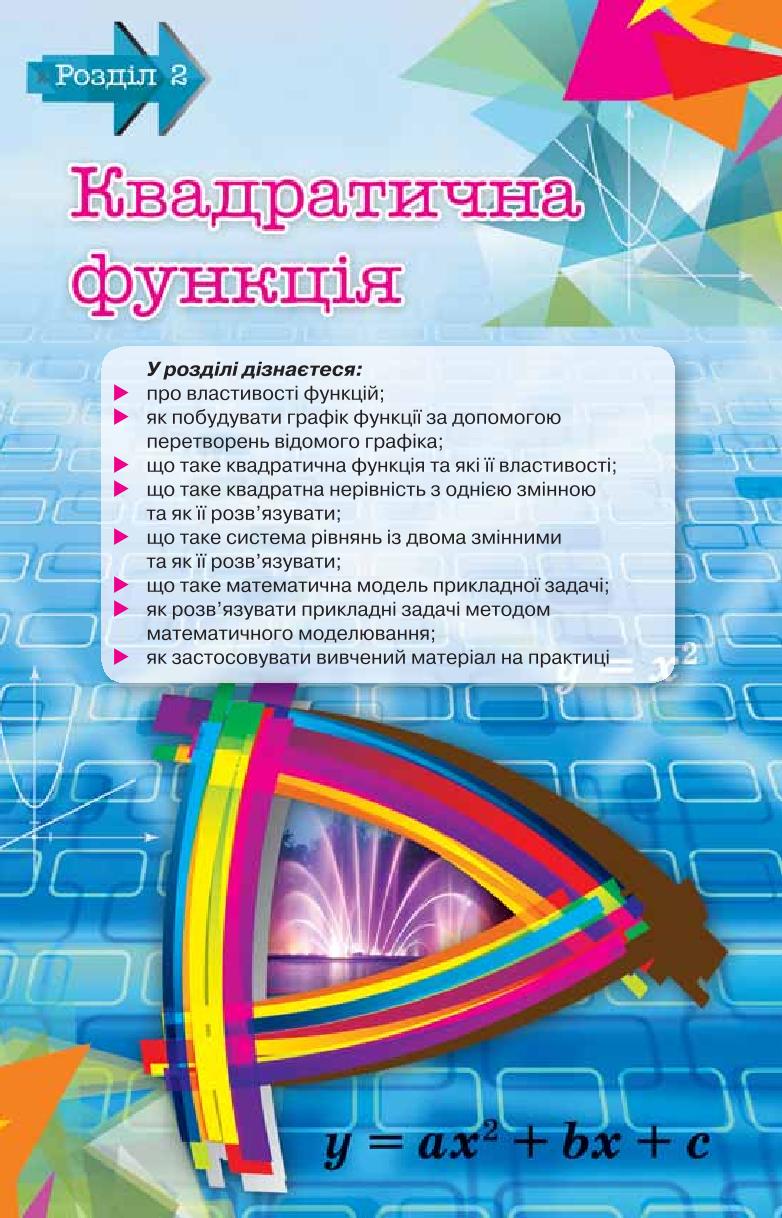 Мініатюра 64