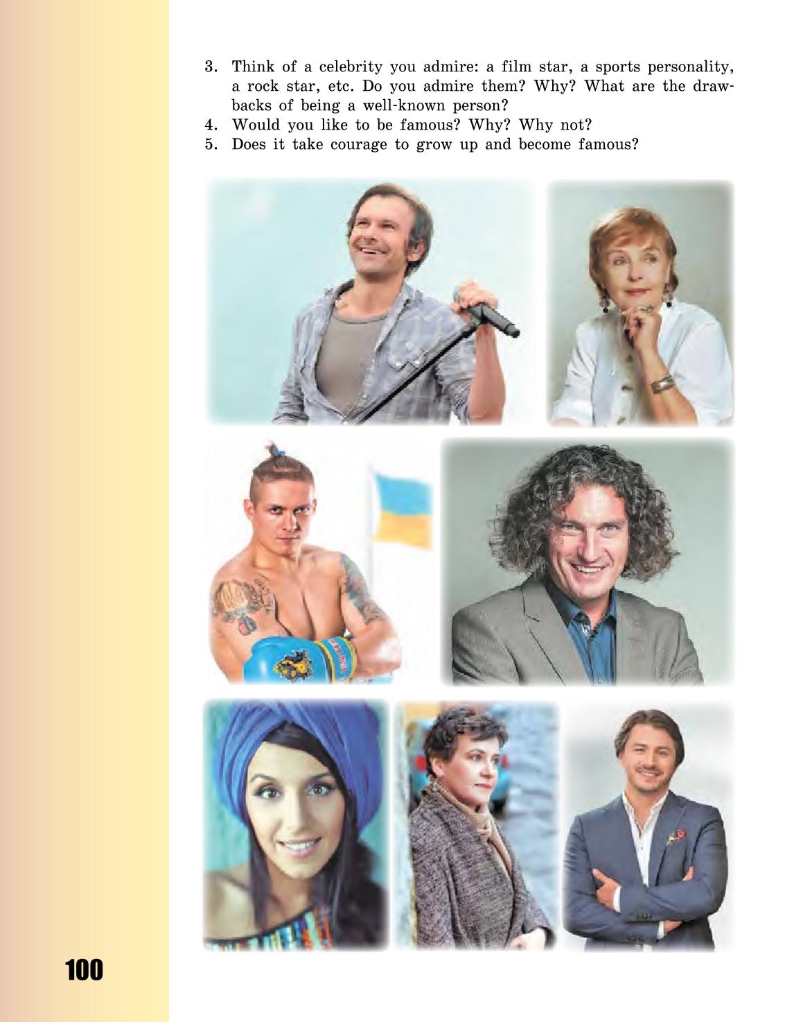 Мініатюра 100