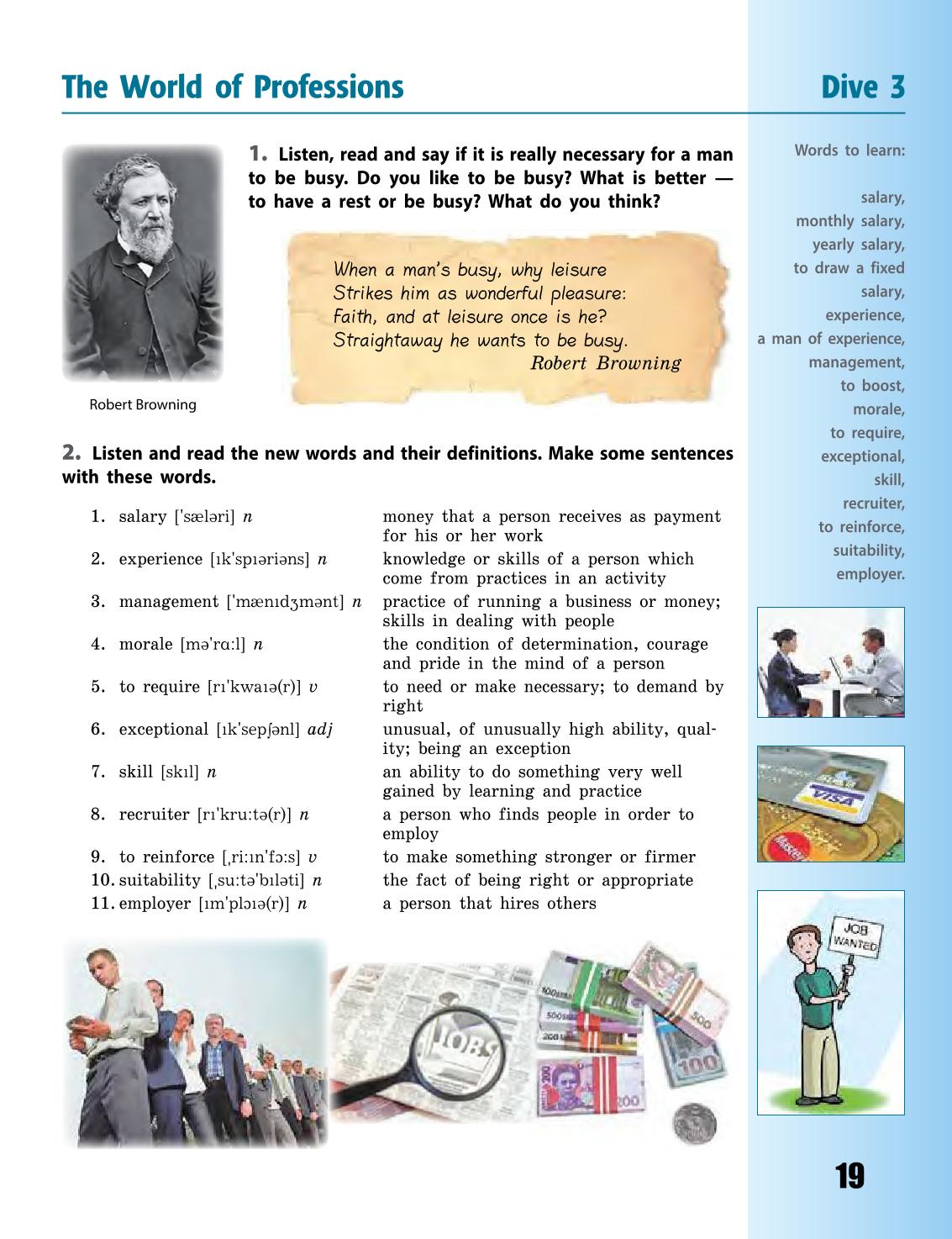 Мініатюра 19