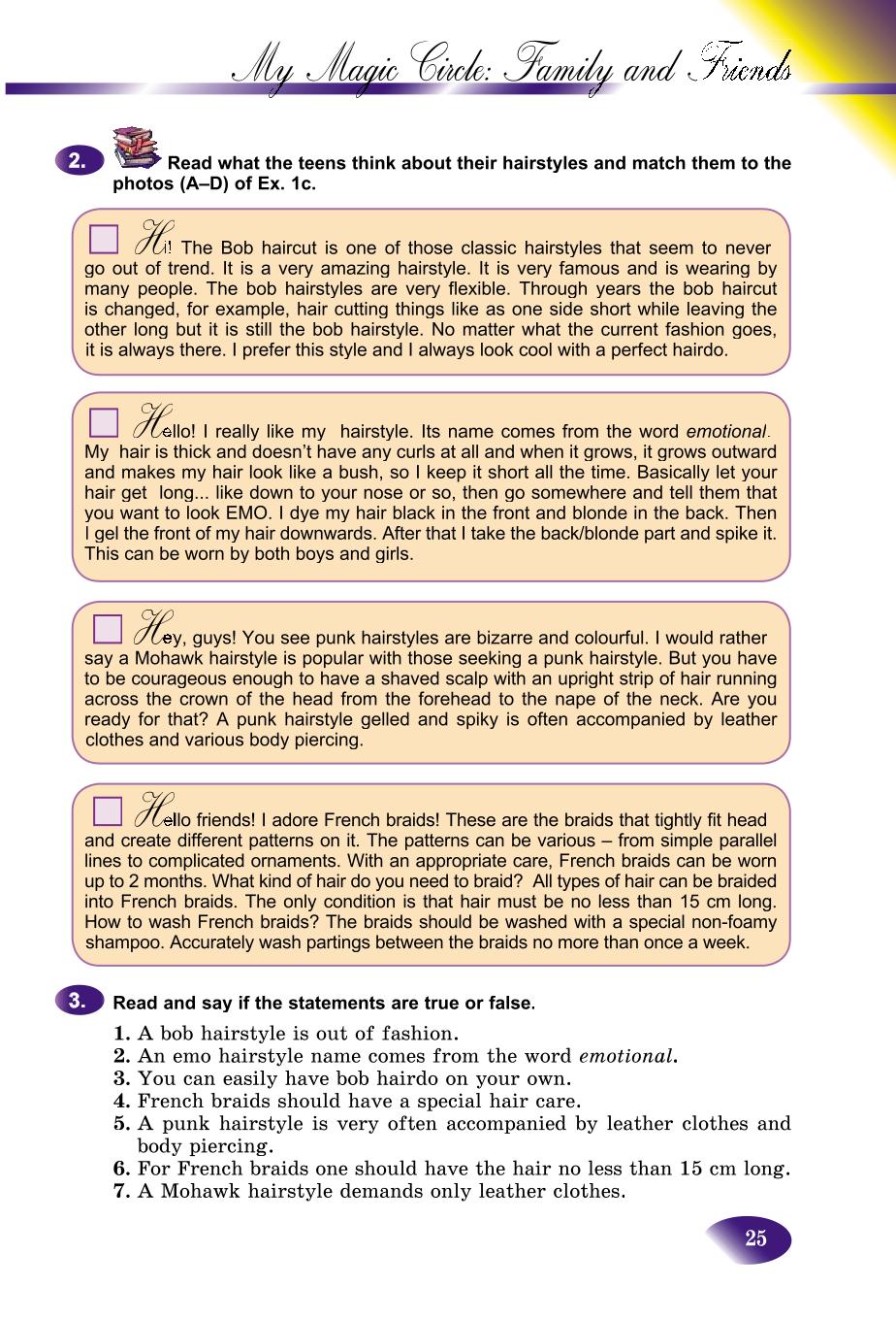 Мініатюра 25